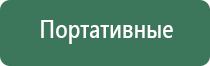вапорайзер flowermate swift pro