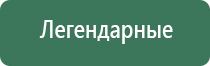 вапорайзер flowermate swift pro