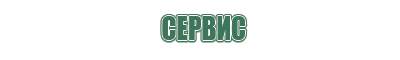 пепельницы турция
