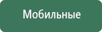 капли для глаз японские с витаминами в квадратной упаковке