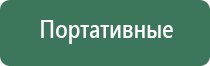 стеклянная трубка для масла