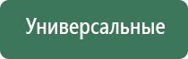 недорогие гриндеры