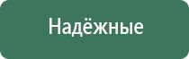 пепельница сердечко