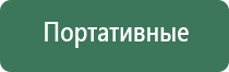 вапорайзеры для сухого табака